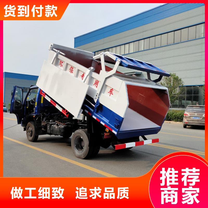 粪污垃圾车精选好货