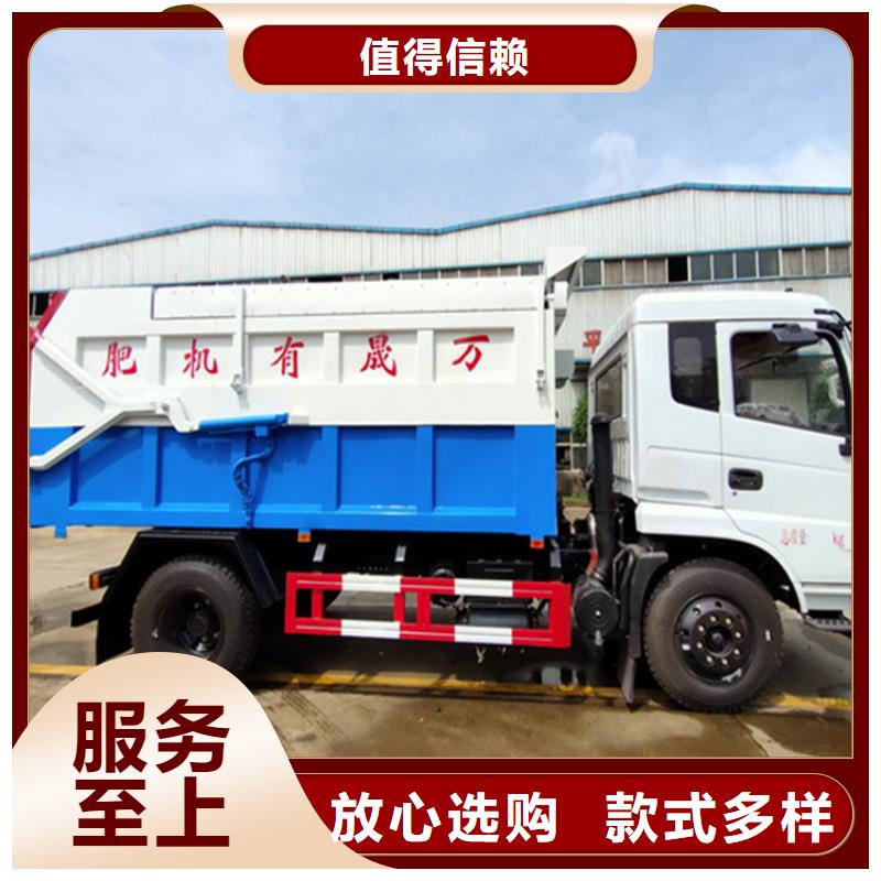  粪污垃圾车支持定制加工