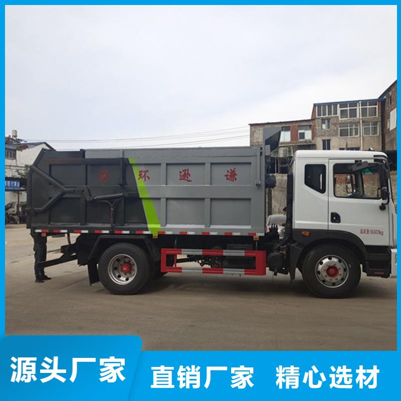 粪污垃圾车工期短发货快