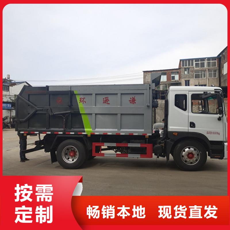  粪污垃圾车支持定制加工