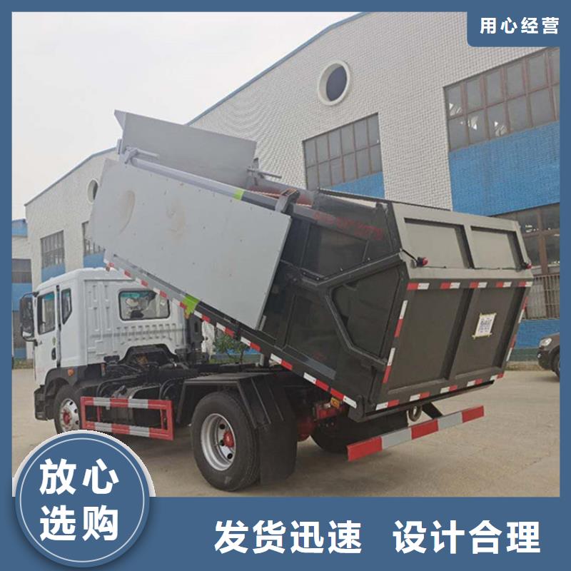  粪污垃圾车价格实惠