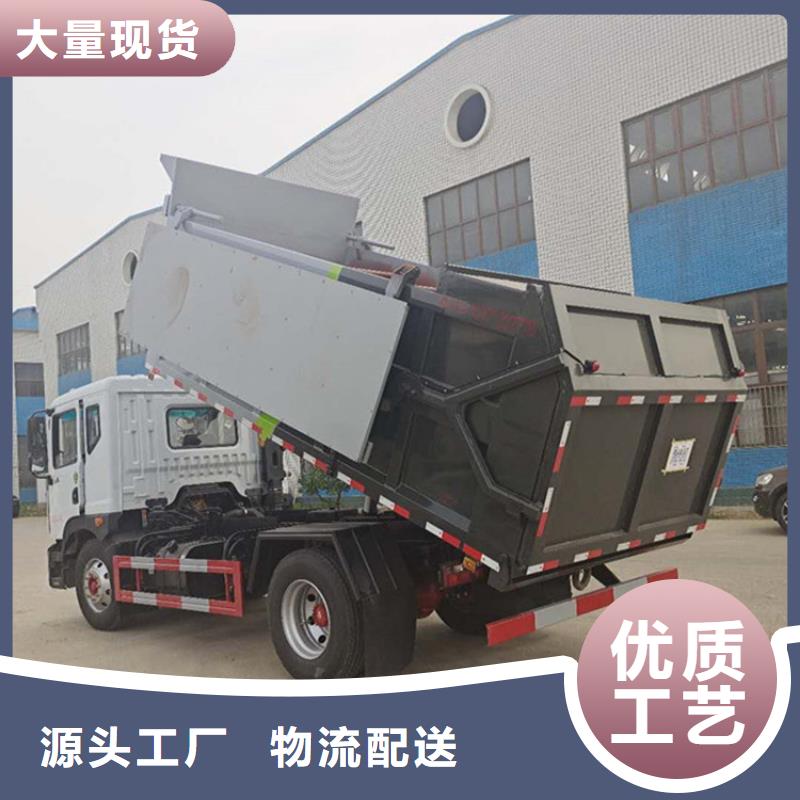  粪污垃圾车老品牌厂家