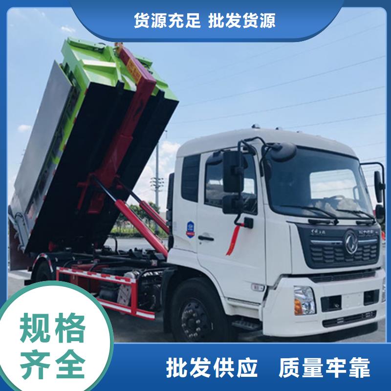  粪污垃圾车符合标准