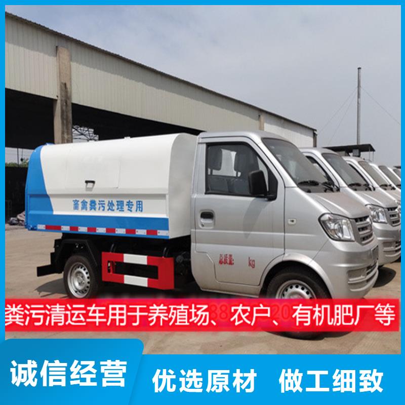  粪污垃圾车产品参数