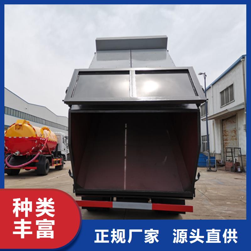  粪污垃圾车品质优良