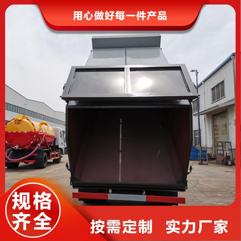  粪污垃圾车源头工厂量大优惠