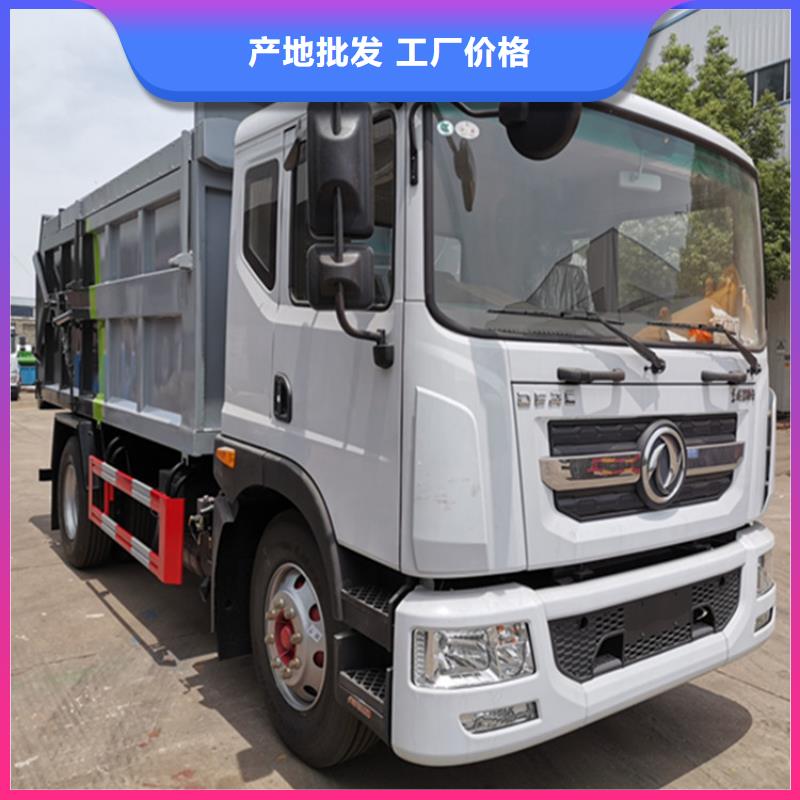  粪污垃圾车工厂直销