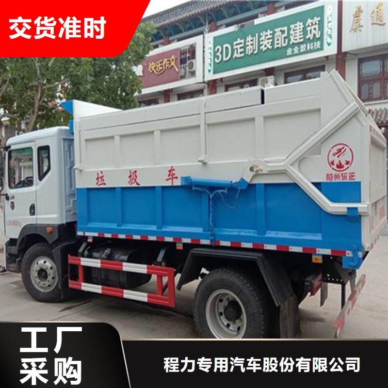 粪污垃圾车市场行情