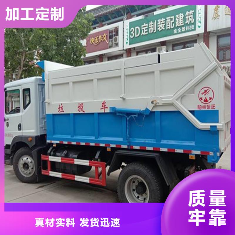 粪污垃圾车勾臂粪污车设计制造销售服务一体