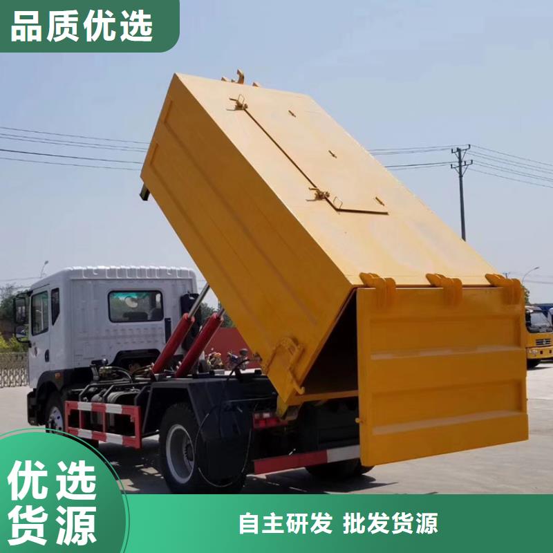  勾臂式粪污垃圾车厂家现货批发