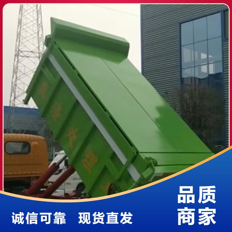 勾臂式粪污垃圾车自营品质有保障