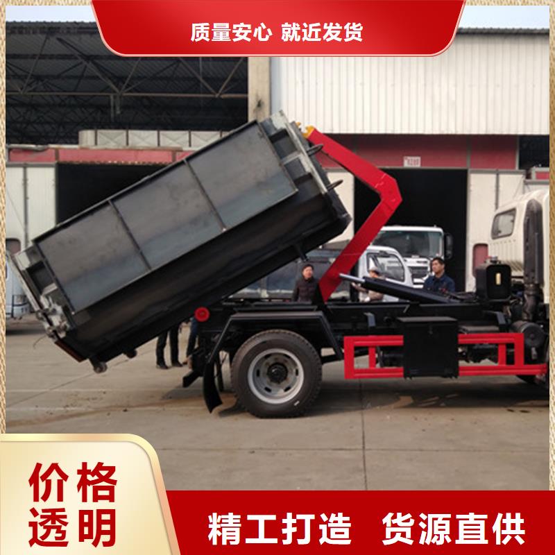 勾臂式粪污垃圾车厂家直销货源充足