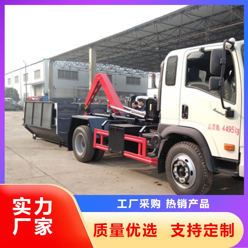 勾臂式粪污垃圾车货真价实