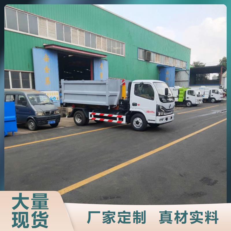 勾臂式粪污垃圾车优选厂商