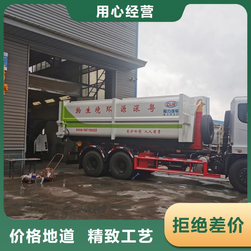 勾臂式粪污垃圾车品质商家