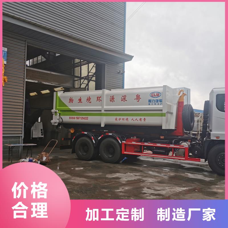 勾臂式粪污垃圾车品质不将就