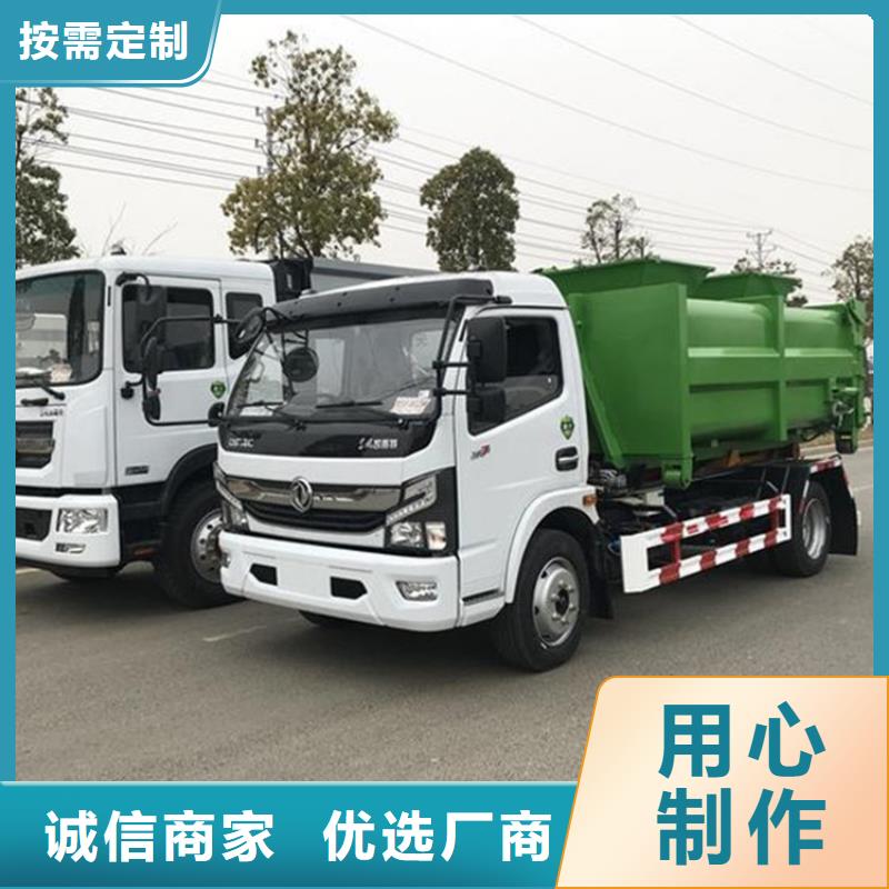  勾臂式粪污垃圾车拥有多家成功案例