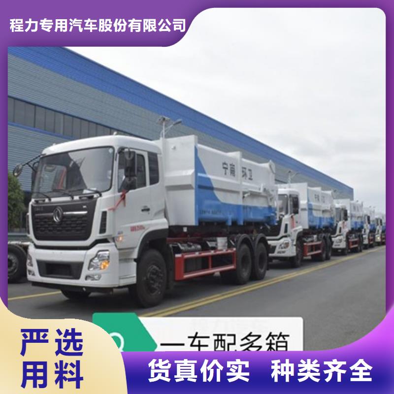  勾臂式粪污垃圾车工厂直销