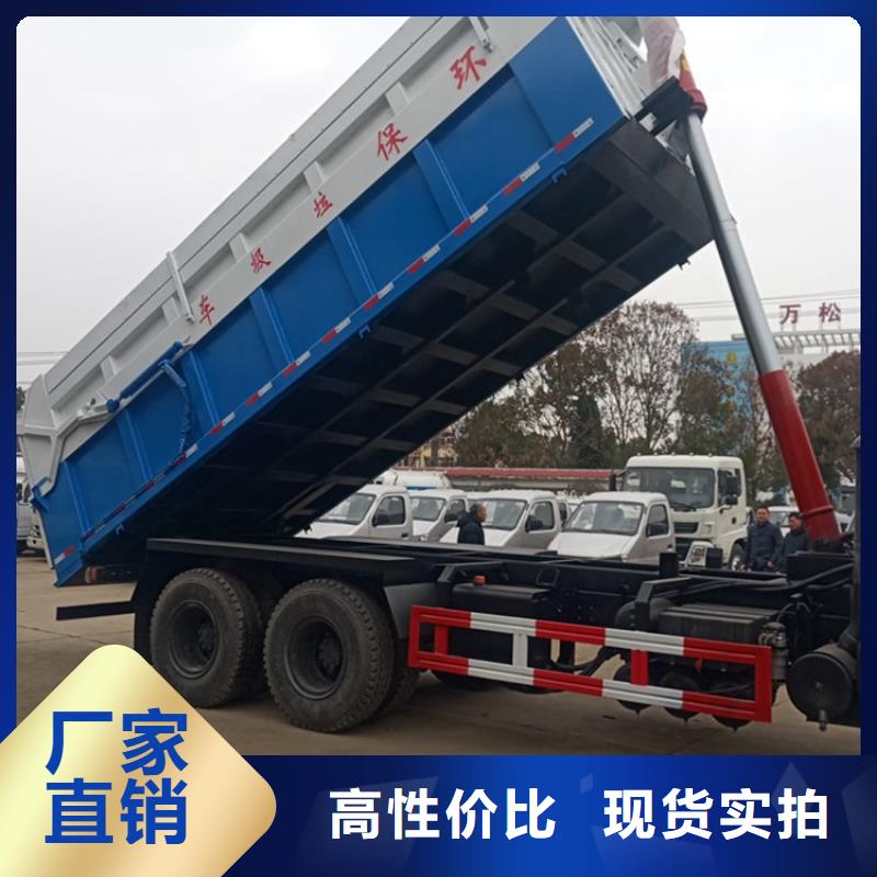 粪污转运车畅销当地
