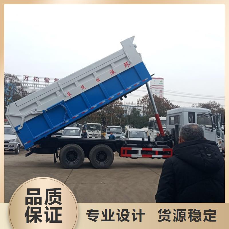 粪污转运车-勾臂粪污车产品参数