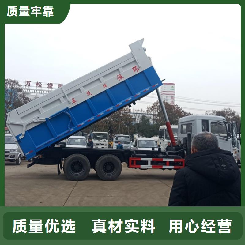 粪污转运车,粪污车高质量高信誉