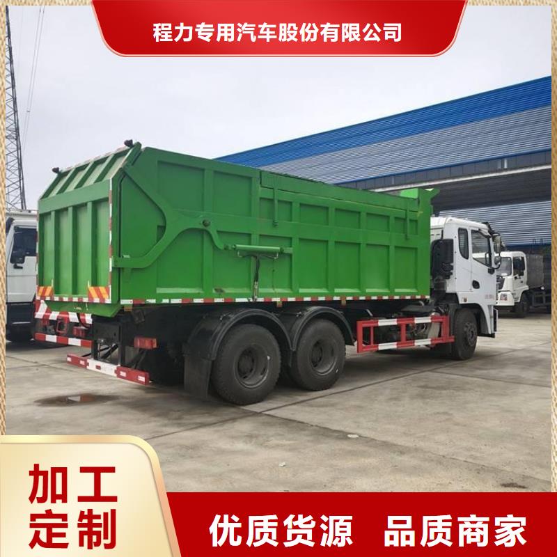 粪污转运车实力优品