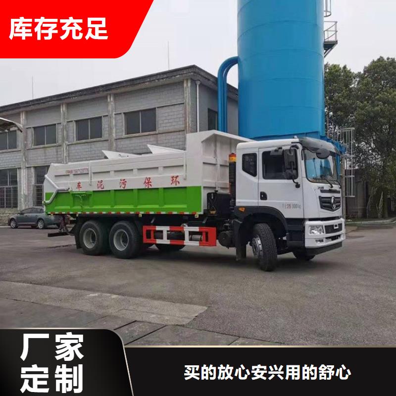 粪污转运车源厂定制