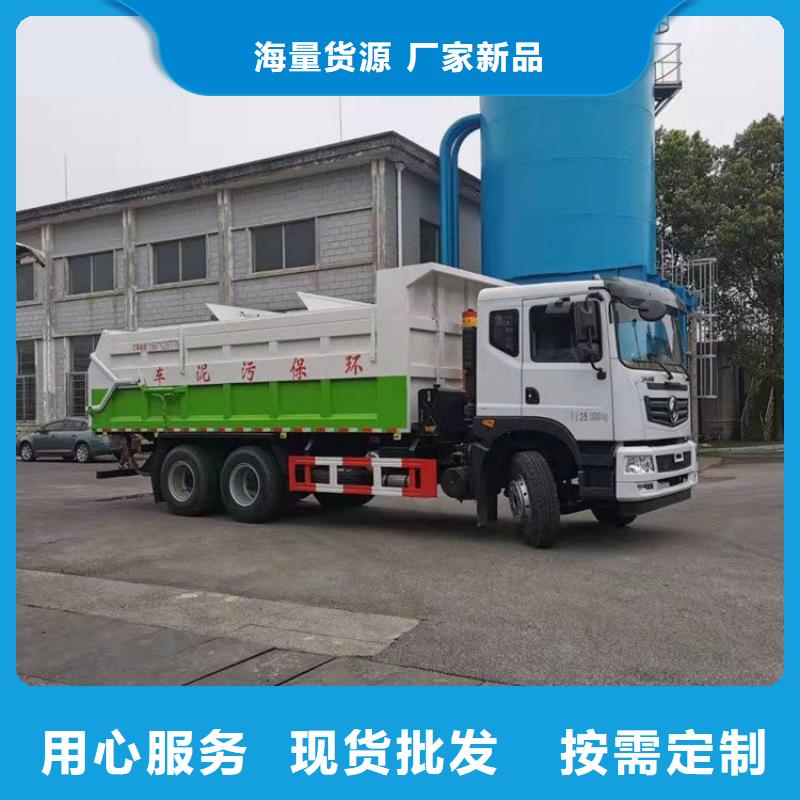 粪污转运车细节之处更加用心