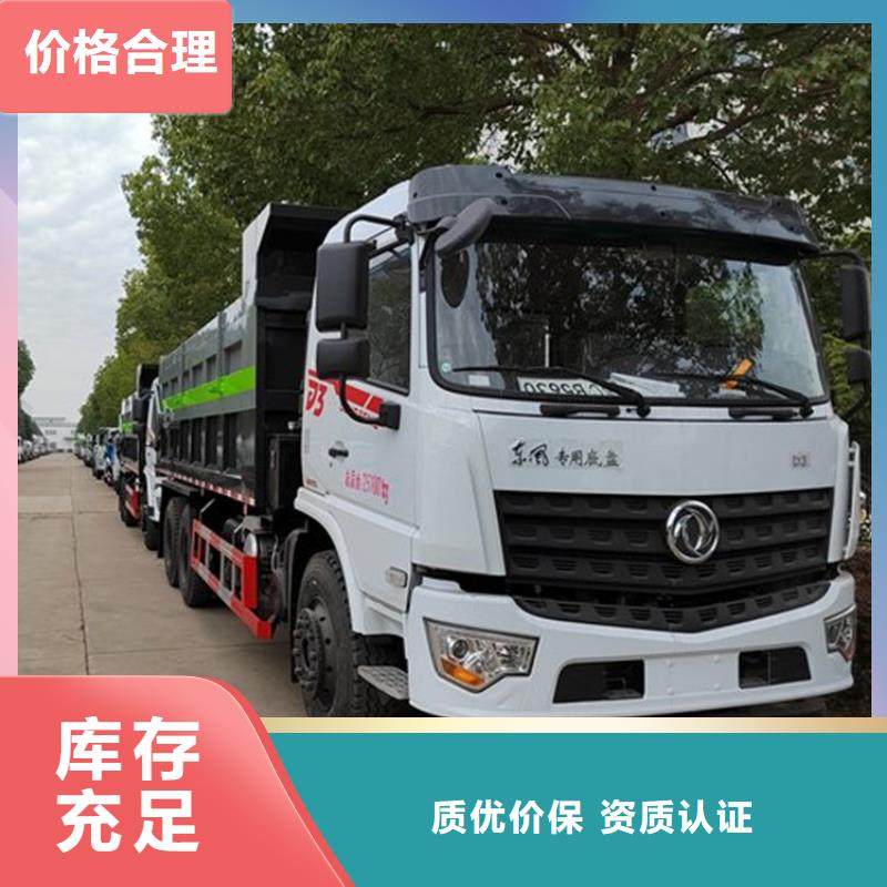 粪污转运车自产自销