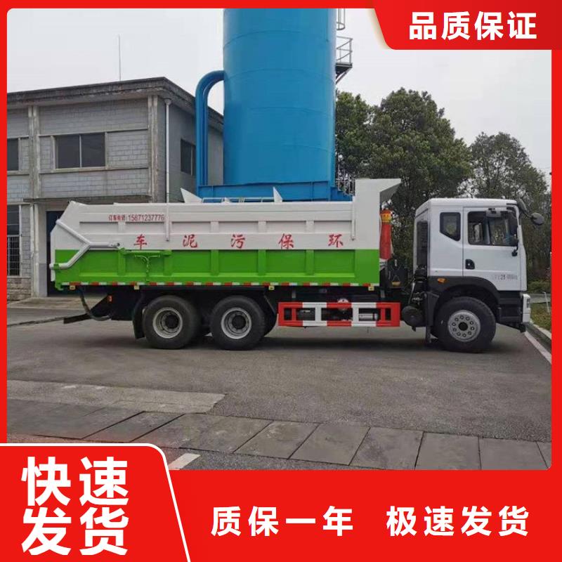  粪污转运车实体诚信经营