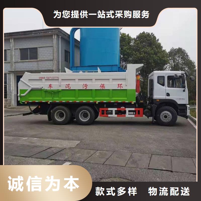  粪污转运车真正的源头厂家