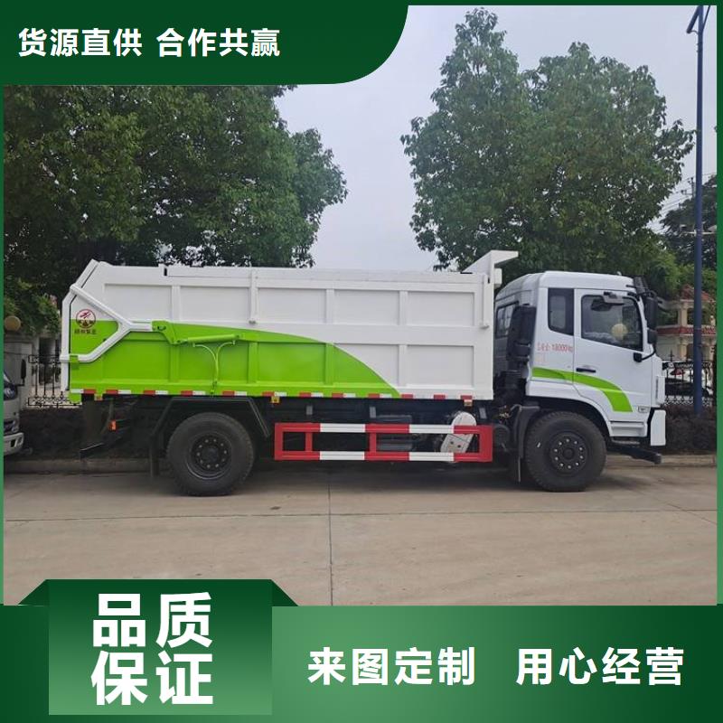  粪污转运车支持货到付清
