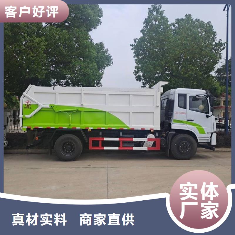 粪污转运车客户满意度高