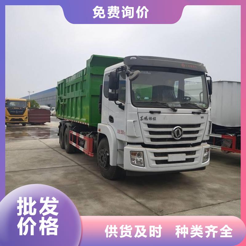 【粪污转运车勾臂粪污车从厂家买售后有保障】