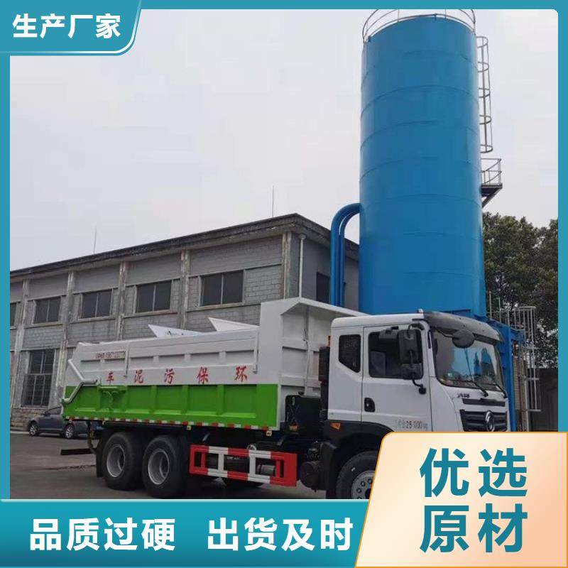 粪污转运车吸污吸粪车供应采购