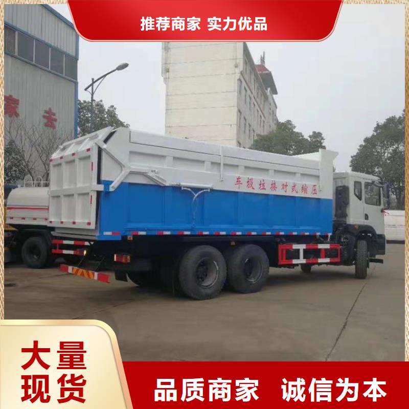 粪污转运车好产品不怕比