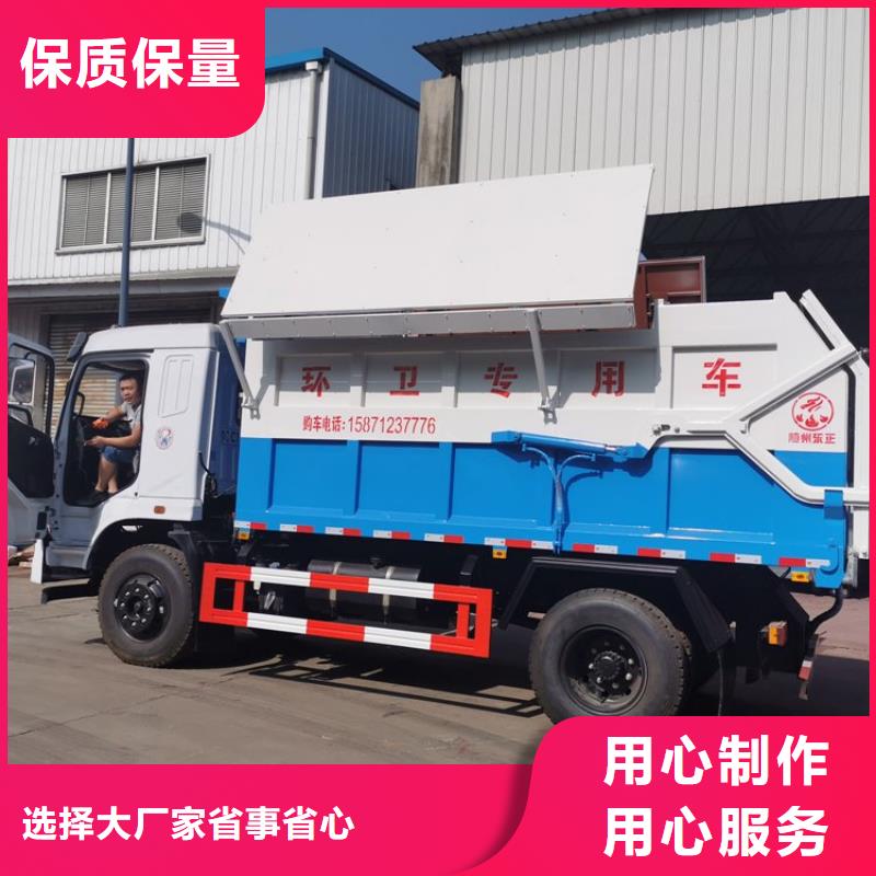 粪污转运车洒水车15方多少钱使用方法