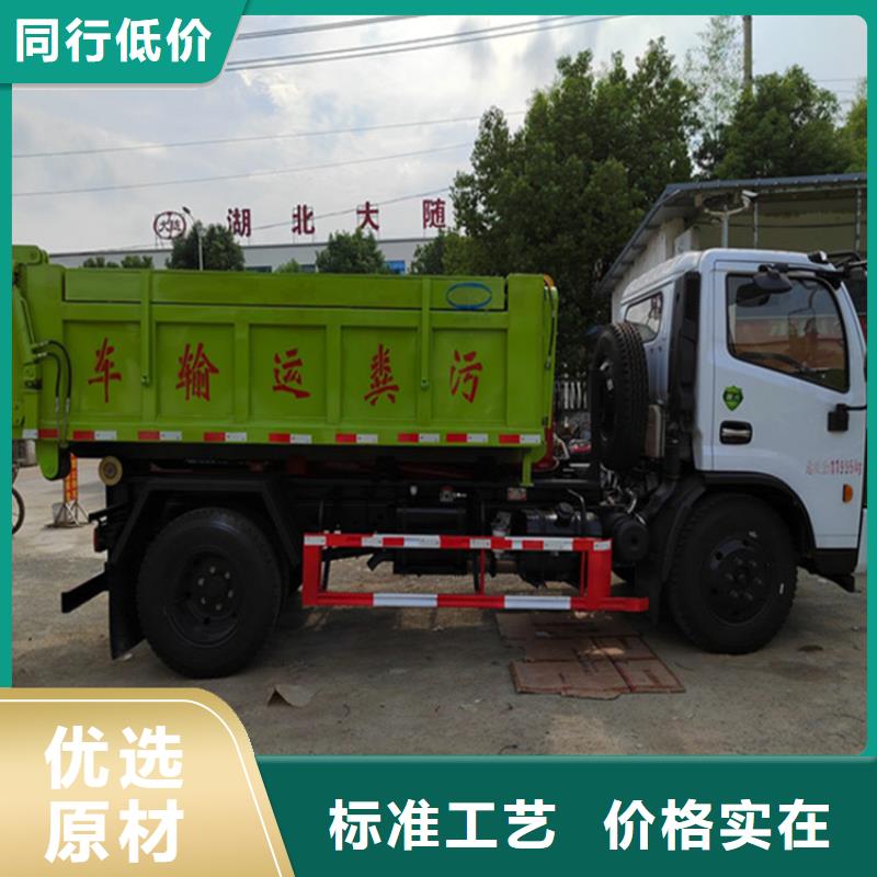  粪污转运车来图来样定制