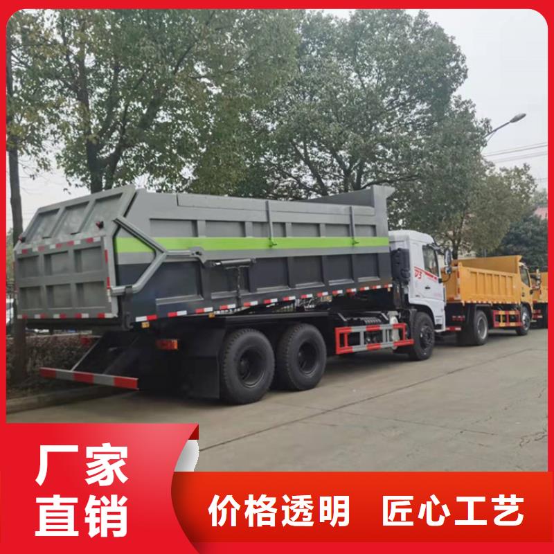 粪污转运车采购无忧