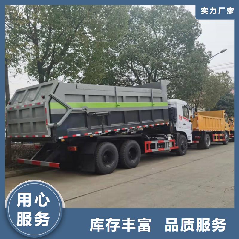 粪污转运车实力优品