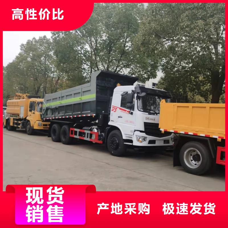  粪污转运车实体诚信经营