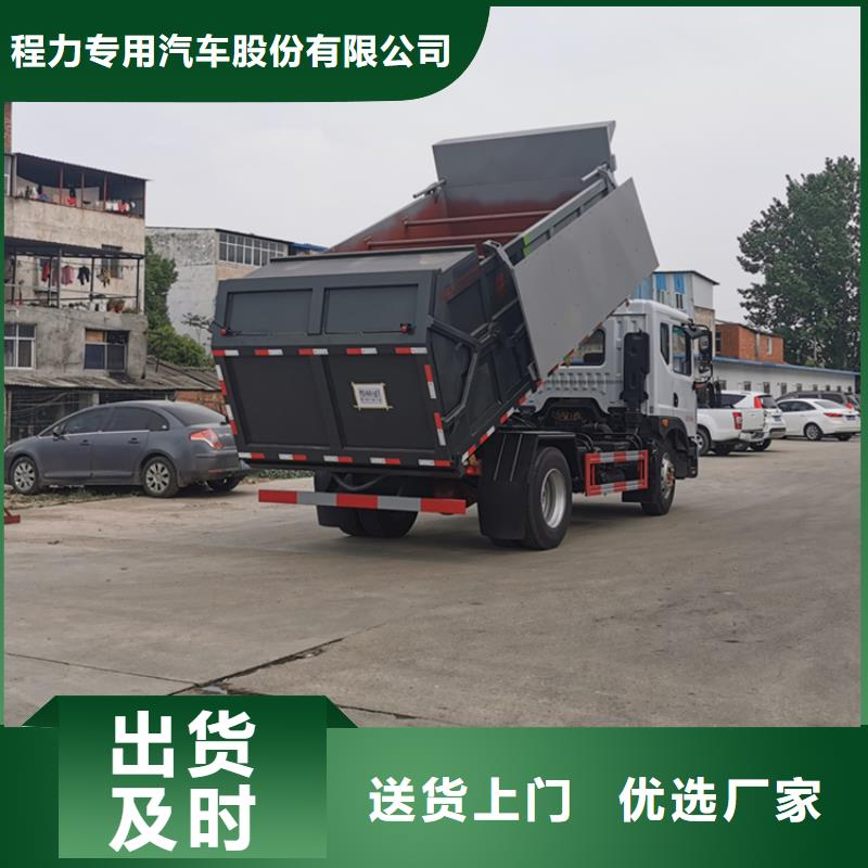 粪污转运车 吸污车信誉有保证