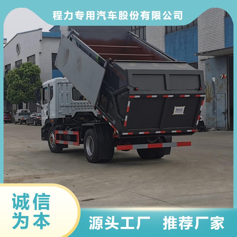 粪污转运车,勾臂粪污车支持定制加工