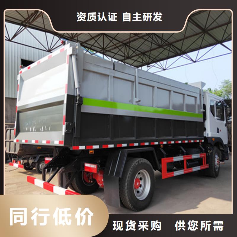 粪污转运车支持加工定制