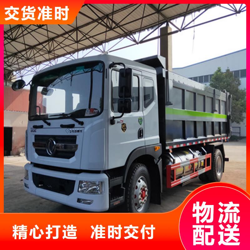 粪污转运车-勾臂粪污车产品参数