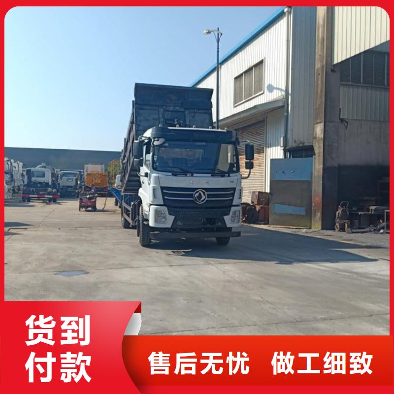 粪污转运车厂家品控严格