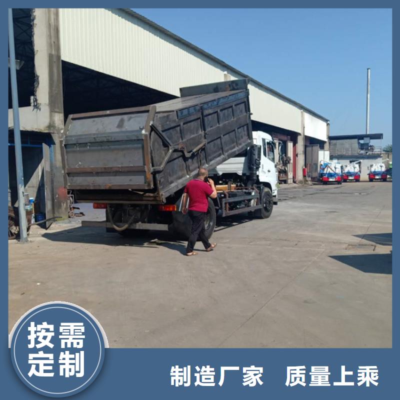 粪污转运车【勾臂粪污车】实力厂商