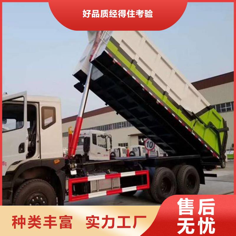  粪污转运车实力大厂家