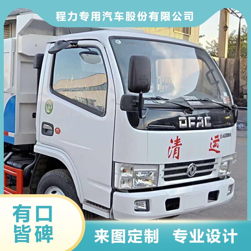 粪污转运车使用寿命长久
