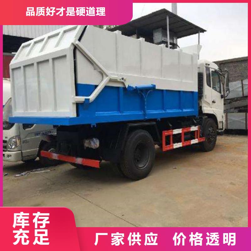粪污转运车优良工艺